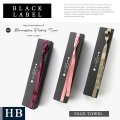 HB BLACK LABEL【 HBブラックレーベル 】 フェイスタオル HB FACE TOWEL
