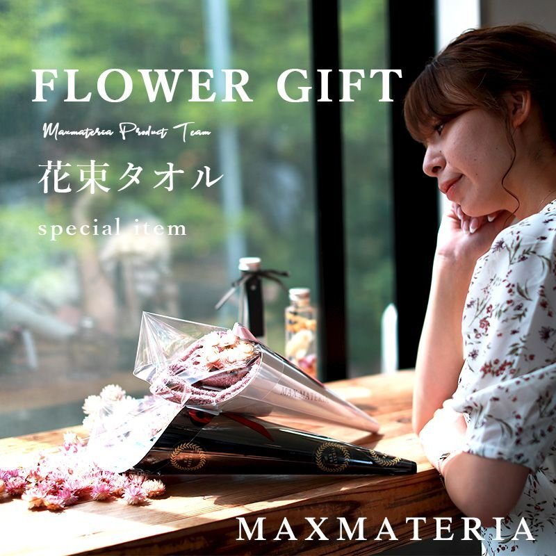 画像2: 花束フェイスタオル BLACK edition FLOWER FACE TOWEL