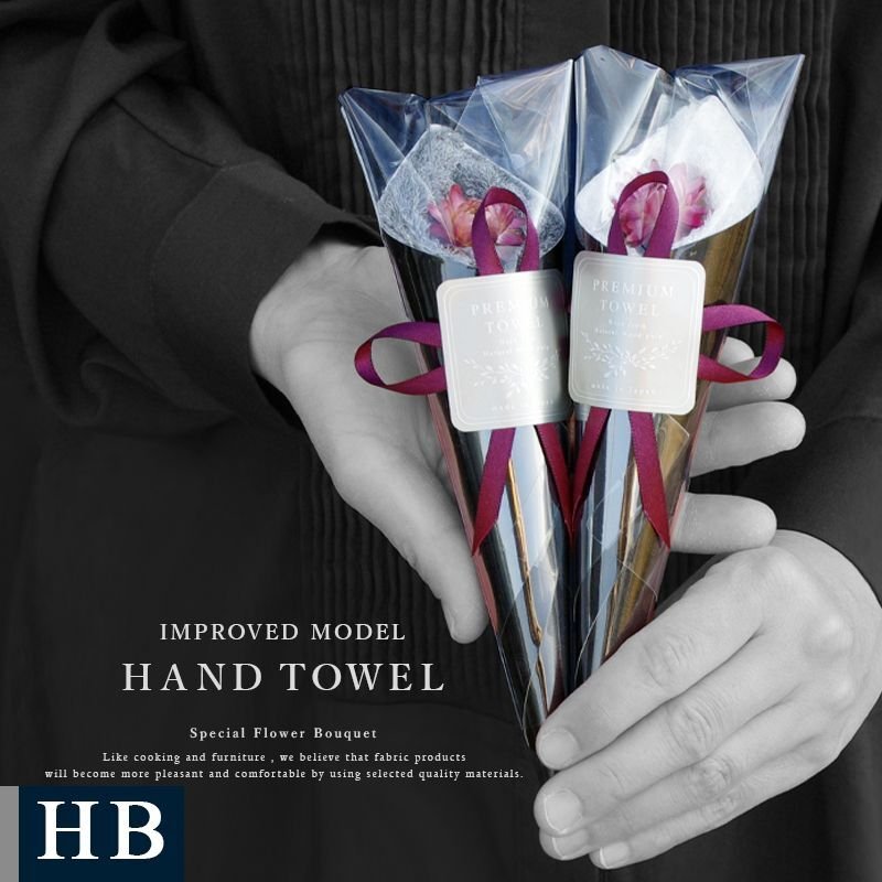 画像1: 【新型オプション追加版】 花束ハンドタオル BLACK edition FLOWER HAND TOWEL