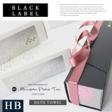  HB BLACK LABEL【 HBブラックレーベル 】 バスタオル HB BATH TOWEL
