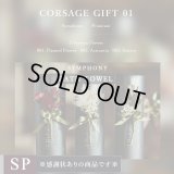 プレミアムクラス 感謝状ギフト バスタオル FLOWER BATH TOWEL【SYMPHONY】