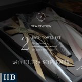【高性能柔軟剤付】花束バスタオル【柔軟剤】セット SOFTENER＆FLOWER BATH TOWEL SET
