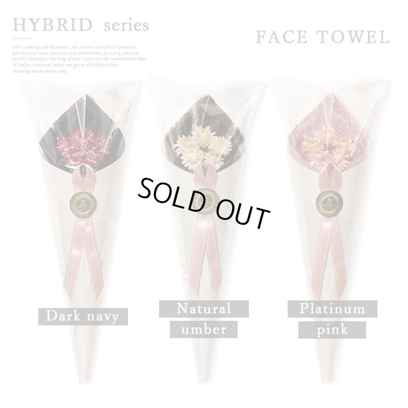 画像12: MAXMATERIA 高性能柔軟剤＋花束フェイスタオルセット ◆SOFTENER＆FLOWER FACE SET◆