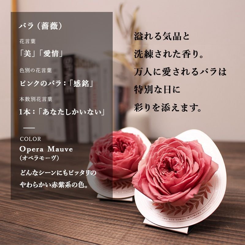 画像4: ◆数量限定品◆ ローズ花束フェイスタオル ROSE FLOWER BOUQUET_FACE TOWEL