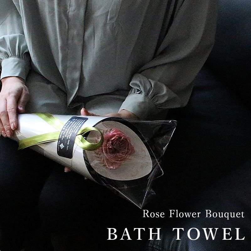 画像16: ◆数量限定品◆ ローズ花束バスタオル ROSE FLOWER BOUQUET_BATH TOWEL