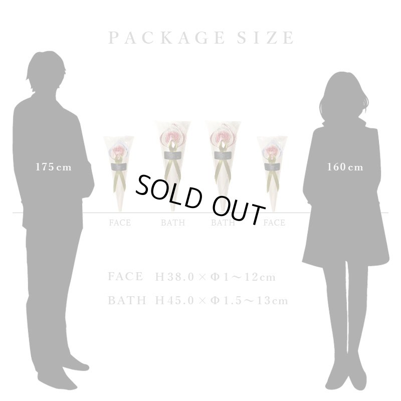 画像14: ◆敬老の日限定品◆※土・日・祝も出荷可能／  ローズ花束バスタオル ROSE FLOWER BOUQUET_BATH TOWEL