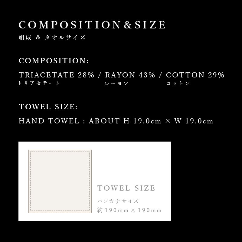 画像15: ◆最新作◆ BRILLIANT CRYSTAL【 クリスタルエディション BR 】 ハンドタオル HAND TOWEL