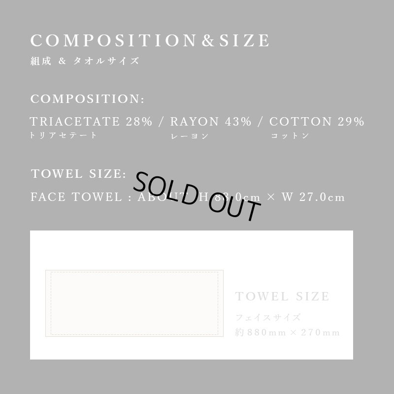 画像15: PREMIUM WREATH【 プレミアムリース＆フェイスセット 】フェイスタオル BR FACE TOWEL SET