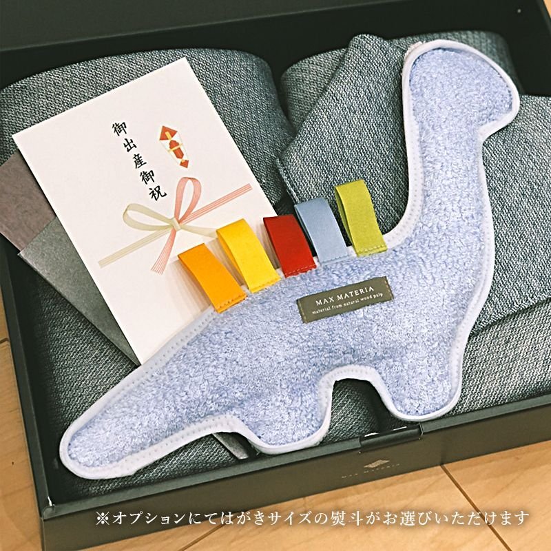 画像24: ◆MAXMATERIA 出産祝い◆詰め合わせ ベビー ギフトセット BABY GIFT SET