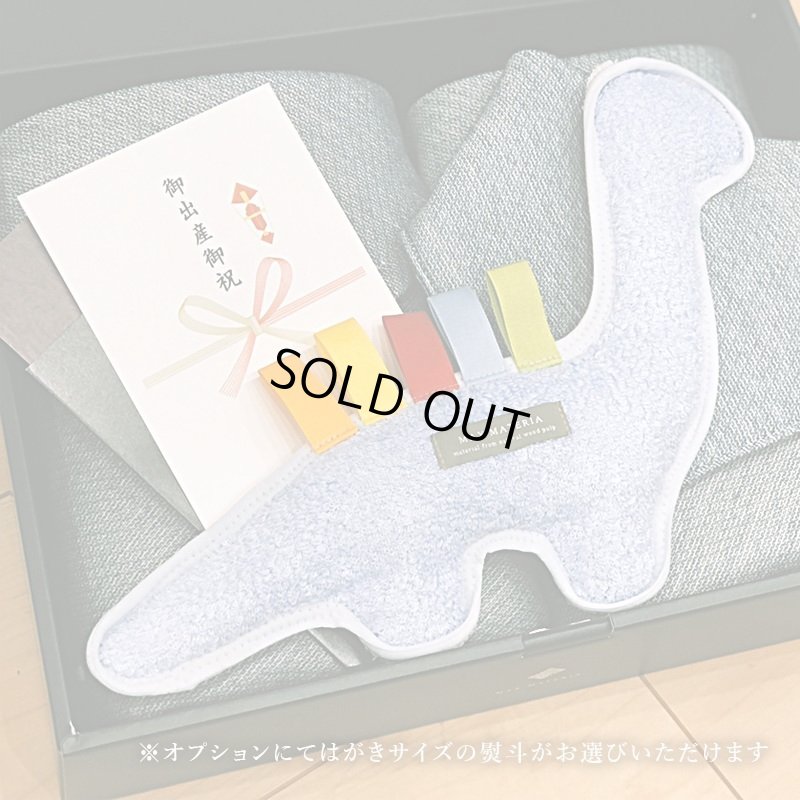 画像24: ◆MAXMATERIA 出産祝い◆詰め合わせ ベビー ギフトセット BABY GIFT SET