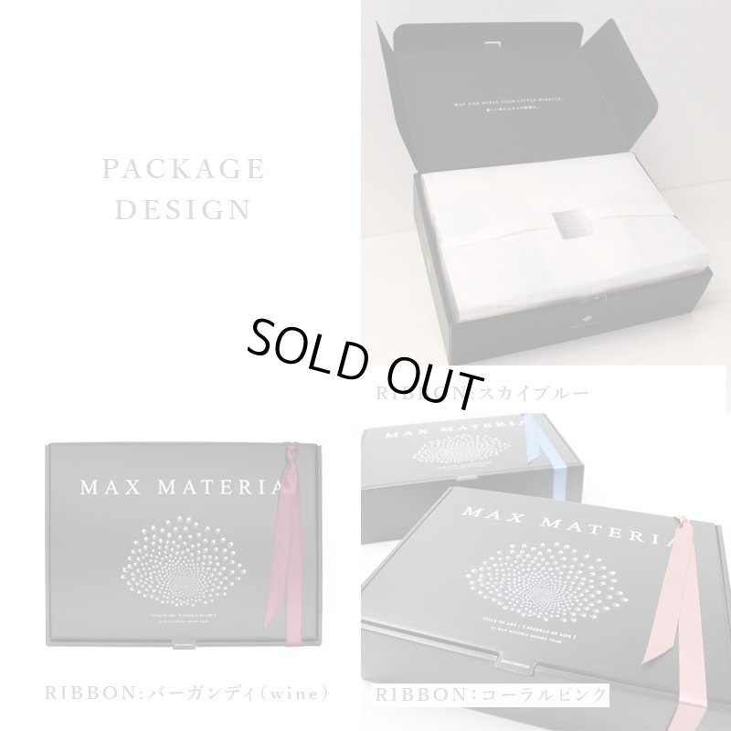 画像23: ◆MAXMATERIA 出産祝い◆詰め合わせ ベビー ギフトセット BABY GIFT SET
