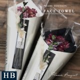 花束 フェイスタオル FLOWER FACE TOWEL【PEARL EDITION】