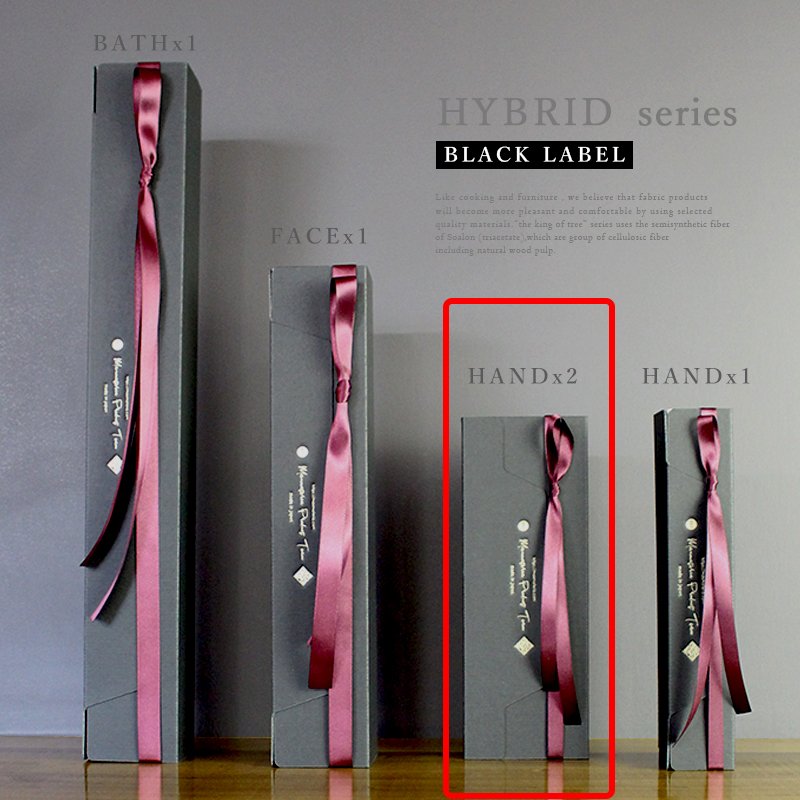 画像9: HB BLACK LABEL【 HBブラックレーベル 】 ハンドタオル２本セット  HB HAND TOWEL2