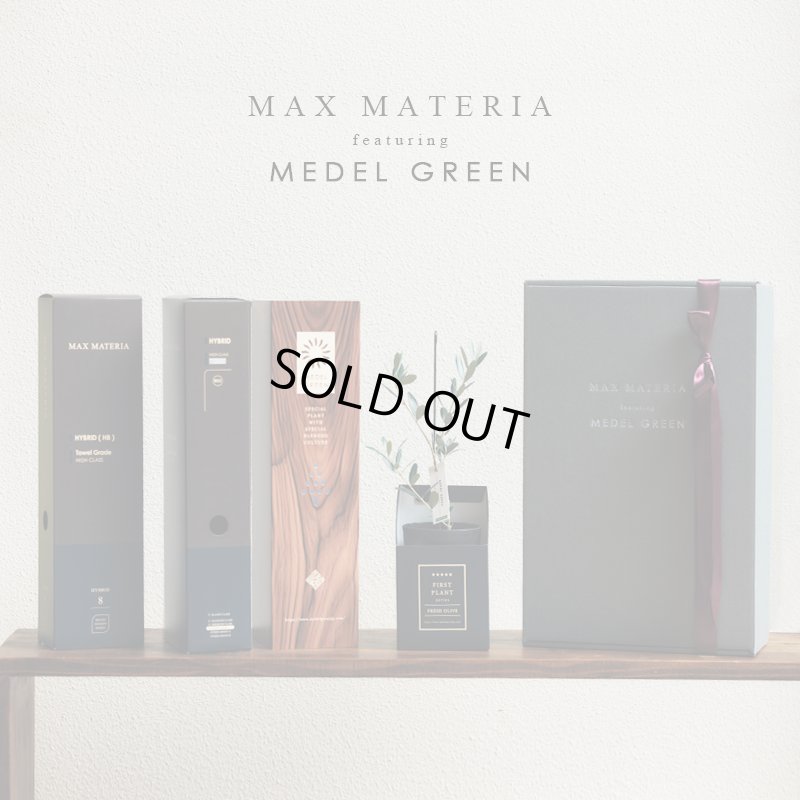 画像38: 「 繁栄の象徴シリーズ 」 MAX MATERIA feat MEDEL GREEN　◆バス２P＆オリーブ若木 ◆ デザイン黒樹脂鉢＆ギフトBOX入り　オリーブ：底から葉先まで約25〜40cm前後に剪定済