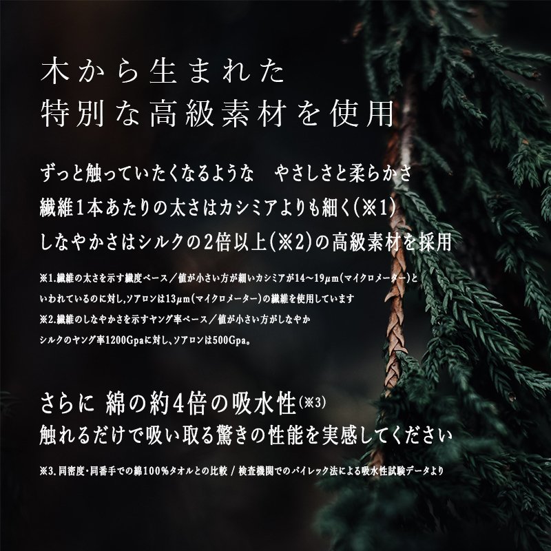 画像9: ◆クリスマス数量限定◆ミニツリーオプション対応※完売次第終了 花束バスタオル FLOWER BATH TOWEL【BLACK EDITION Happy Holidays Ribbon】