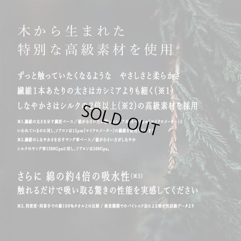 画像9: ◆クリスマス数量限定◆ミニツリーオプション対応※完売次第終了 花束バスタオル FLOWER BATH TOWEL【BLACK EDITION Happy Holidays Ribbon】