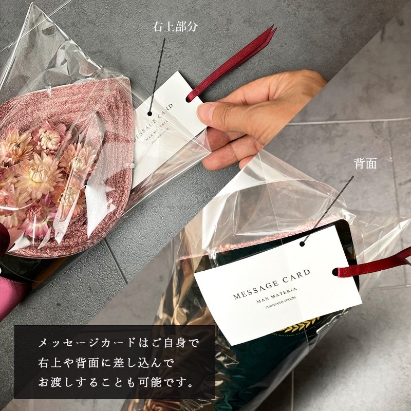 画像15: ◆クリスマス数量限定◆ミニツリーオプション対応※完売次第終了 花束バスタオル FLOWER BATH TOWEL【BLACK EDITION Happy Holidays Ribbon】