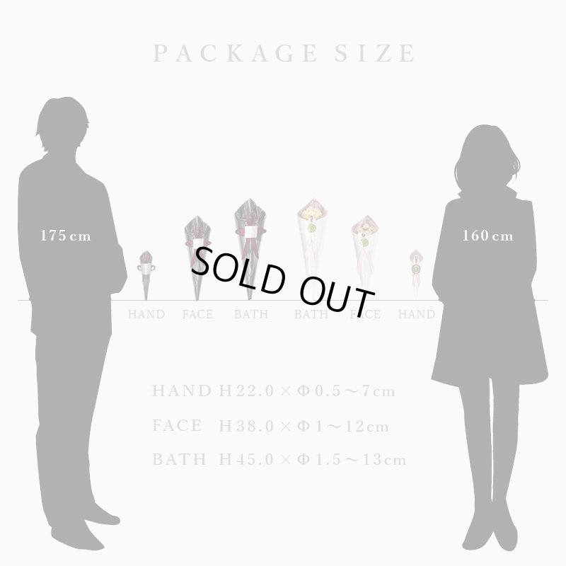 画像14: ◆クリスマス数量限定◆ミニツリーオプション対応※完売次第終了 花束バスタオル FLOWER BATH TOWEL【BLACK EDITION Happy Holidays Ribbon】