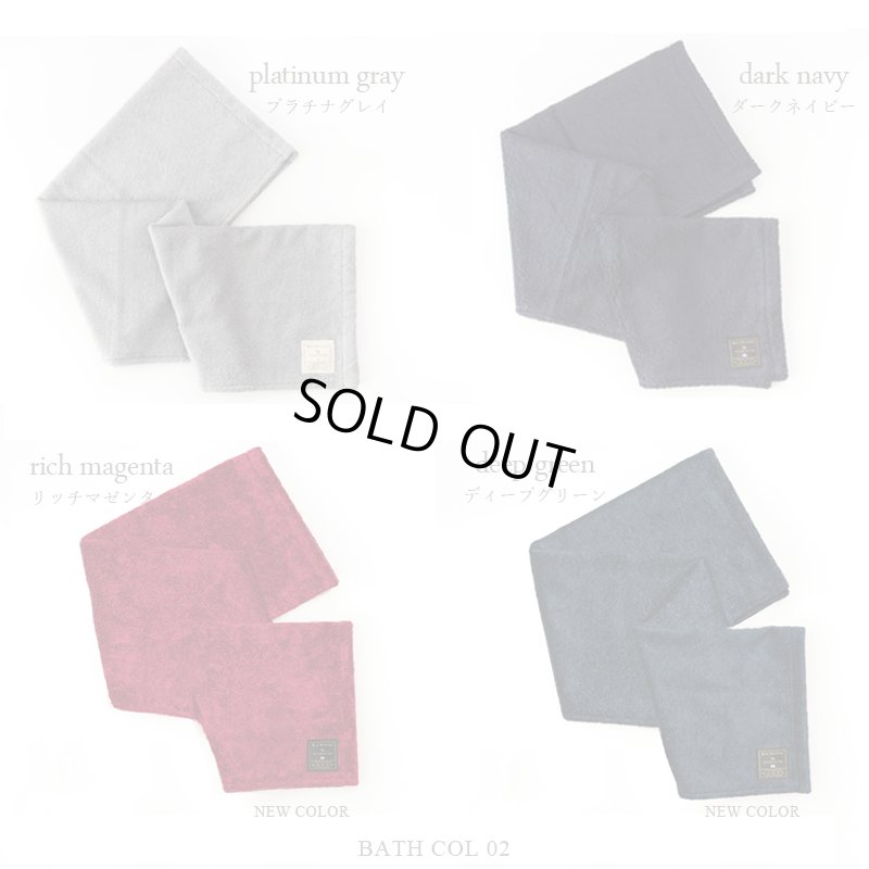 画像13: ◆クリスマス数量限定◆※完売次第終了 花束バスタオル FLOWER BATH TOWEL【PEARL EDITION Happy Holidays Ribbon】