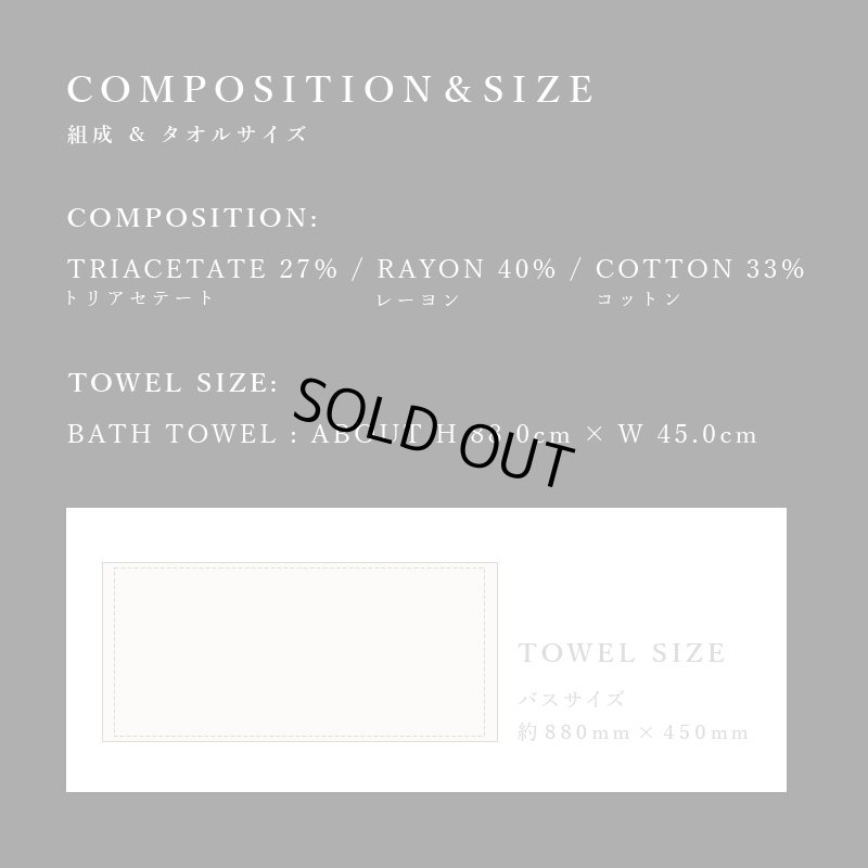 画像11: ◆クリスマス数量限定◆※完売次第終了 花束バスタオル FLOWER BATH TOWEL【PEARL EDITION Happy Holidays Ribbon】