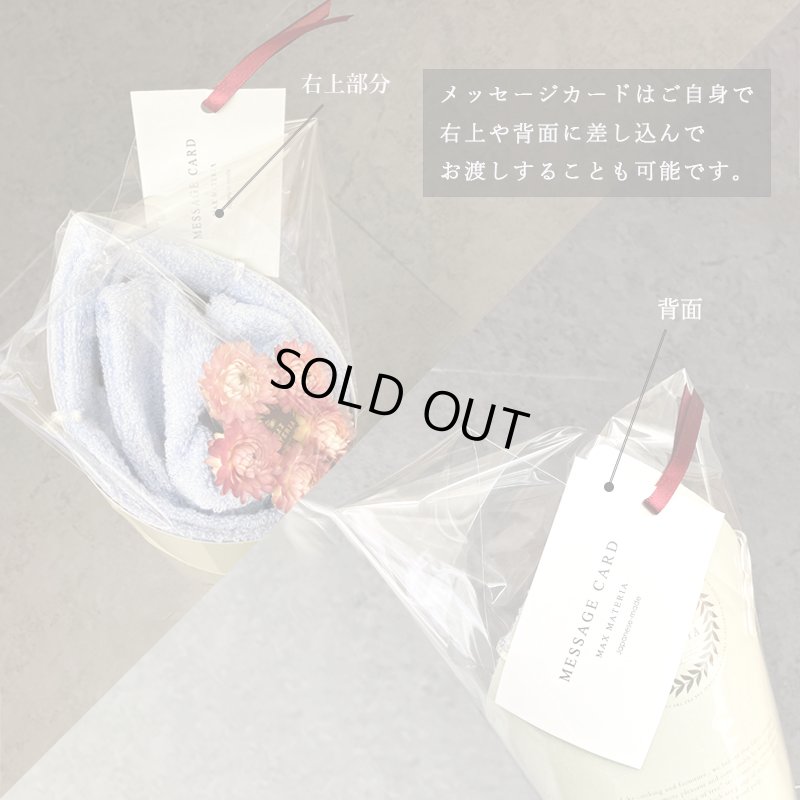 画像17: ◆クリスマス数量限定◆※完売次第終了 花束フェイスタオル FLOWER FACE TOWEL【PEARL EDITION Happy Holidays Ribbon】