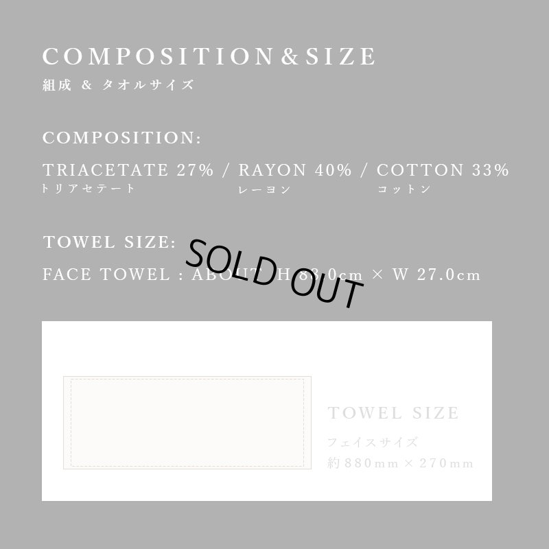 画像13: ◆クリスマス数量限定◆※完売次第終了 花束フェイスタオル FLOWER FACE TOWEL【PEARL EDITION Happy Holidays Ribbon】