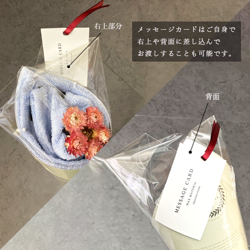 画像16: ◆クリスマス数量限定◆ミニツリーオプション対応※完売次第終了 花束バスタオル FLOWER BATH TOWEL【PEARL EDITION Happy Holidays Ribbon】