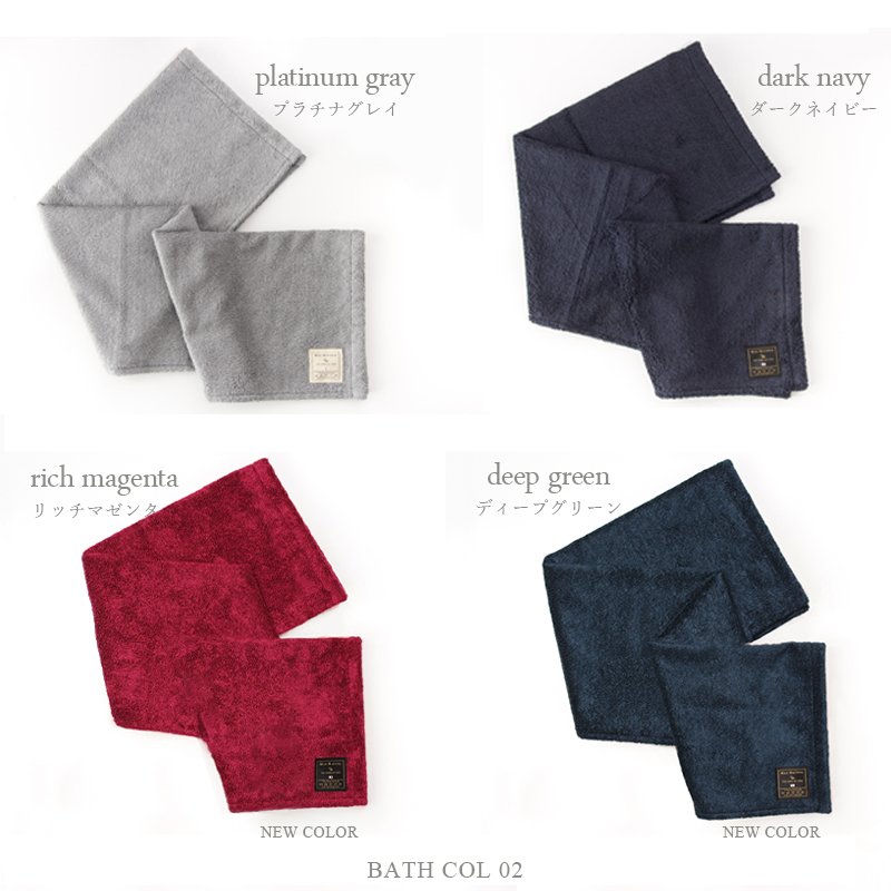 画像6: MAXMATERIA マックスマテリア HYBRID ワイドバスタオル SMART（ご自宅用）