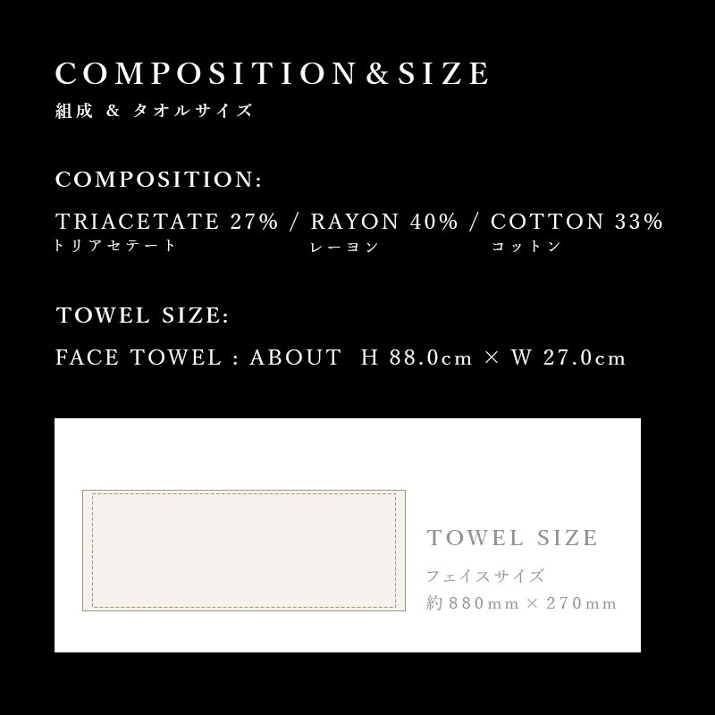 画像11: ◆クリスマス数量限定◆※完売次第終了 花束フェイスタオル FLOWER FACE TOWEL【BLACK EDITION Happy Holidays Ribbon】