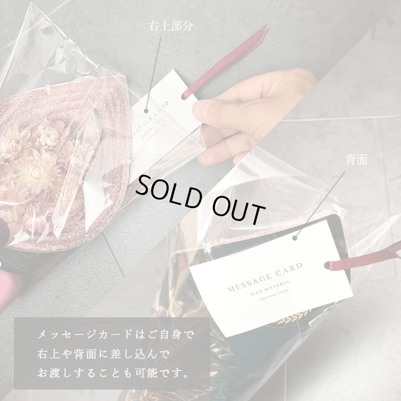 画像15: ◆クリスマス数量限定◆ミニツリーオプション対応※完売次第終了 花束フェイスタオル FLOWER FACE TOWEL【BLACK EDITION Happy Holidays Ribbon】