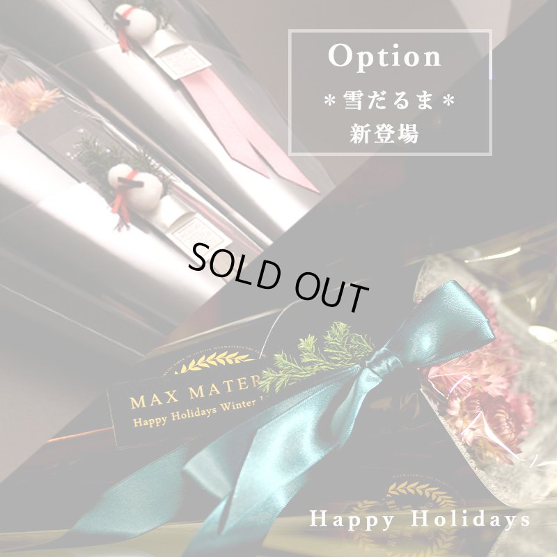 画像1: ◆クリスマス数量限定◆※完売次第終了 花束バスタオル FLOWER BATH TOWEL【BLACK EDITION Happy Holidays Ribbon】