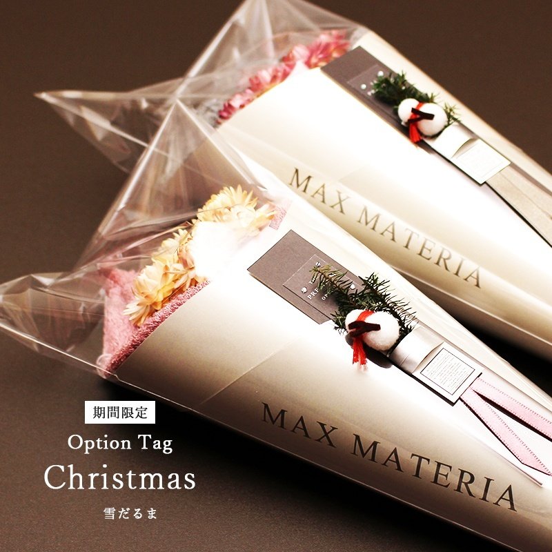 画像2: ◆クリスマス数量限定◆ミニツリーオプション対応※完売次第終了 花束バスタオル FLOWER BATH TOWEL【PEARL EDITION Happy Holidays Ribbon】