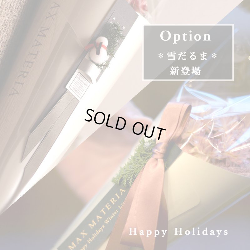 画像1: ◆クリスマス数量限定◆※完売次第終了 花束フェイスタオル FLOWER FACE TOWEL【PEARL EDITION Happy Holidays Ribbon】