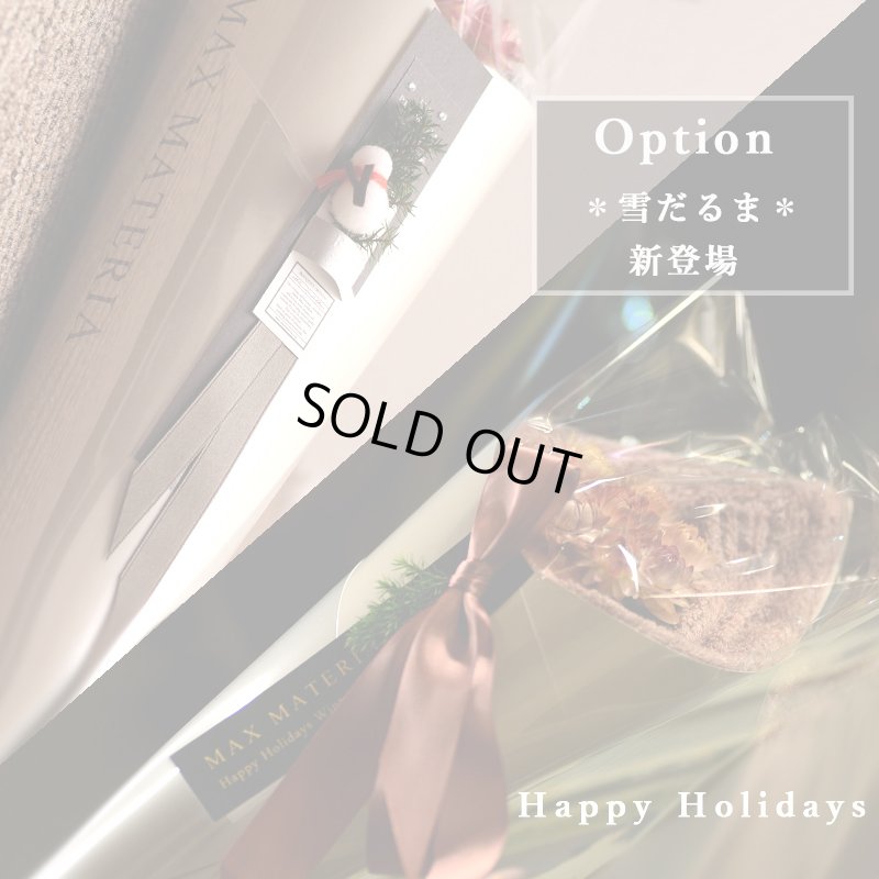 画像1: ◆クリスマス数量限定◆※完売次第終了 花束バスタオル FLOWER BATH TOWEL【PEARL EDITION Happy Holidays Ribbon】