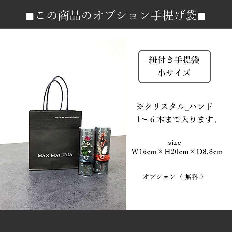画像30: ◆最新作◆ BRILLIANT CRYSTAL【 クリスタルエディション BR 】 ハンドタオル HAND TOWEL
