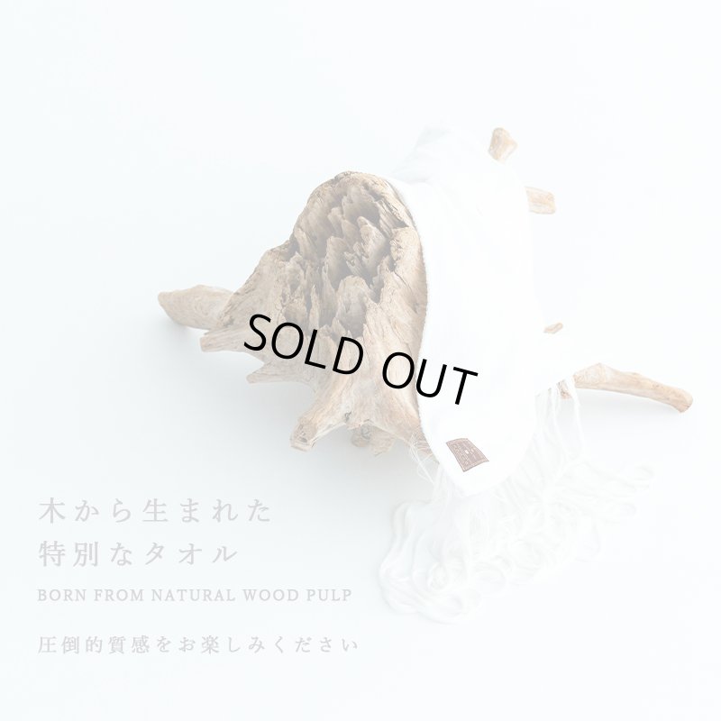 画像8: ◆クリスマス数量限定◆※完売次第終了 花束バスタオル FLOWER BATH TOWEL【PEARL EDITION Happy Holidays Ribbon】