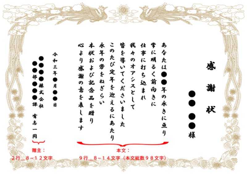画像9: プレミアムクラス 感謝状ギフト バスタオル FLOWER BATH TOWEL【SYMPHONY】