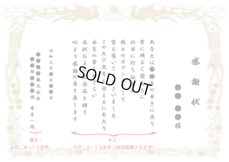 画像9: プレミアムクラス 感謝状ギフト バスタオル FLOWER BATH TOWEL【SYMPHONY】