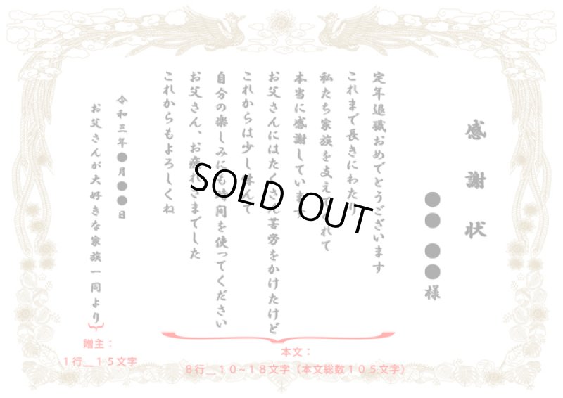 画像7: プレミアムクラス 感謝状ギフト バスタオル FLOWER BATH TOWEL【SYMPHONY】