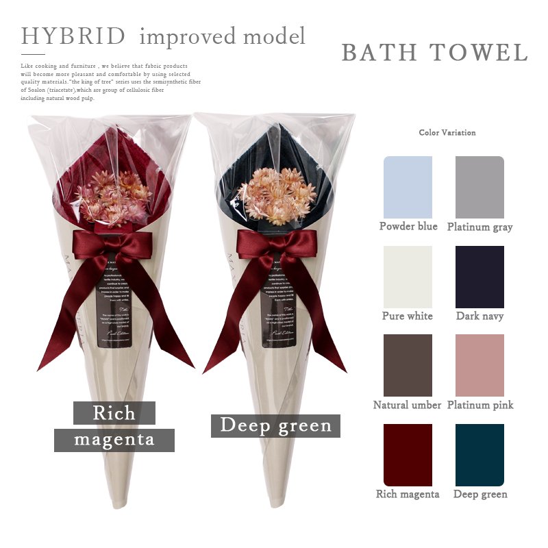 画像9: 花束 バスタオル FLOWER BATH TOWEL【PEARL 2025 ■ NEW MODEL】