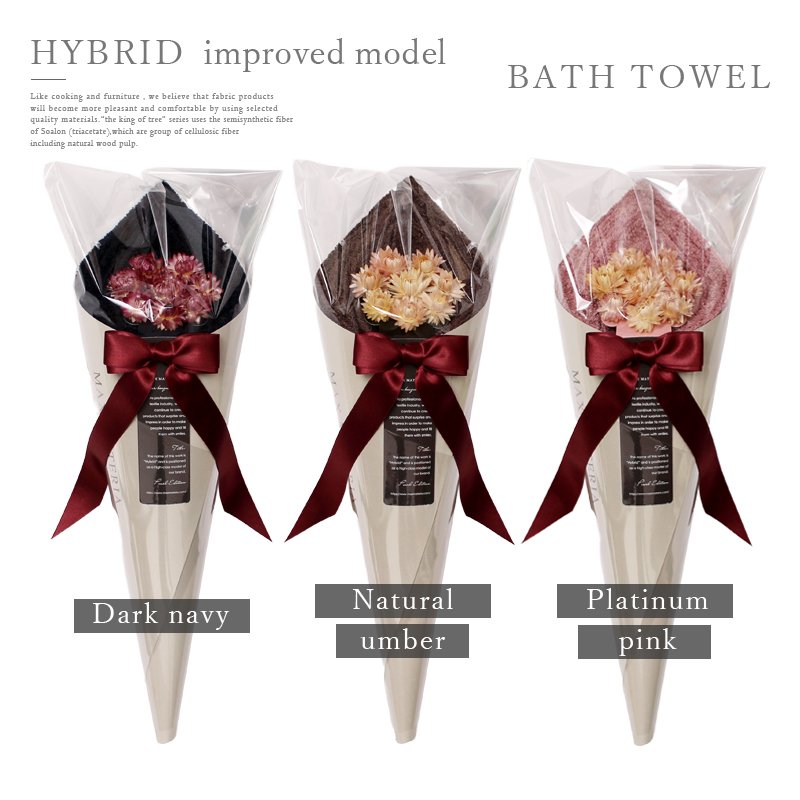 画像8: 花束 バスタオル FLOWER BATH TOWEL【PEARL 2025 ■ NEW MODEL】