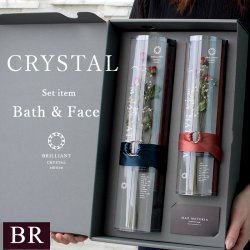 ◆10月30日販売開始 最新作◆ BRILLIANT CRYSTAL ◆B1F1 【 クリスタル バス＆フェイスタオルセット BR 】