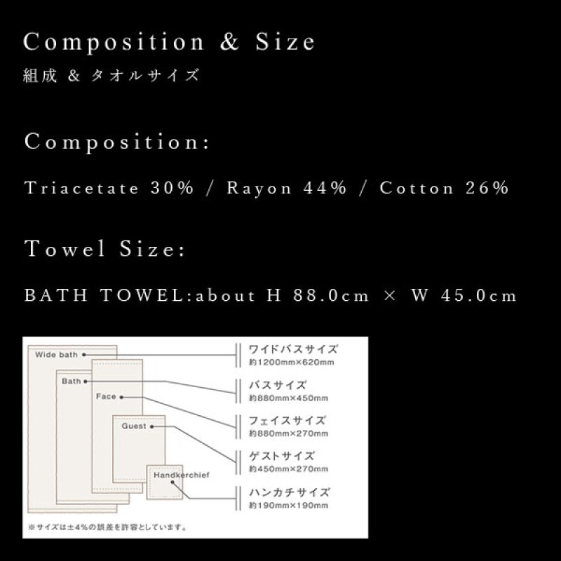 画像16: プレミアムクラス 感謝状ギフト バスタオル FLOWER BATH TOWEL【SYMPHONY】