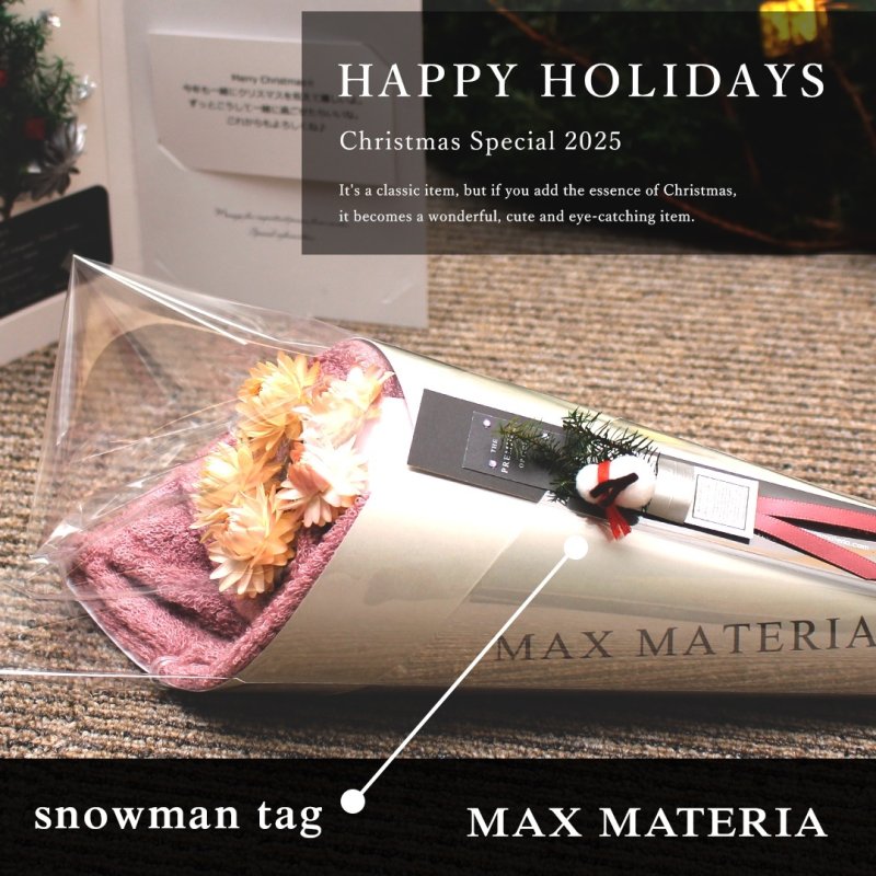 画像20: ◆クリスマス数量限定◆ミニツリーオプション対応※完売次第終了 花束バスタオル FLOWER BATH TOWEL【PEARL EDITION Happy Holidays Ribbon】