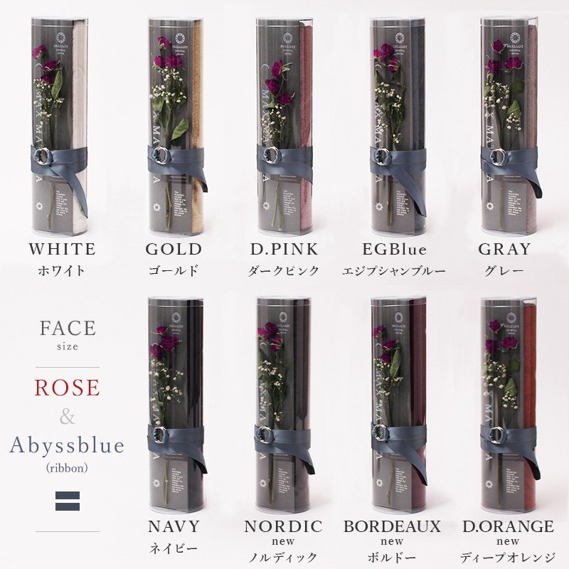 画像23: ◆最新作◆ BRILLIANT CRYSTAL ◆F2 【 クリスタル フェイスタオル2枚セット BR 】