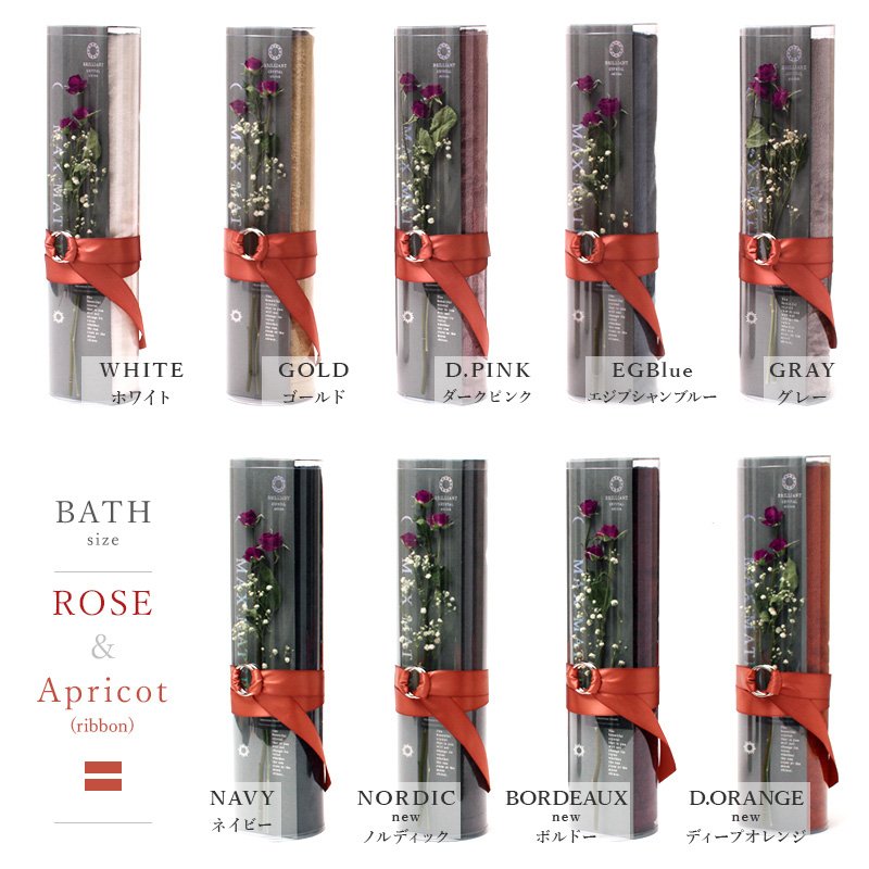 画像20: ◆最新作◆ BRILLIANT CRYSTAL ◆B2 【 クリスタル バスタオル2枚セット BR 】