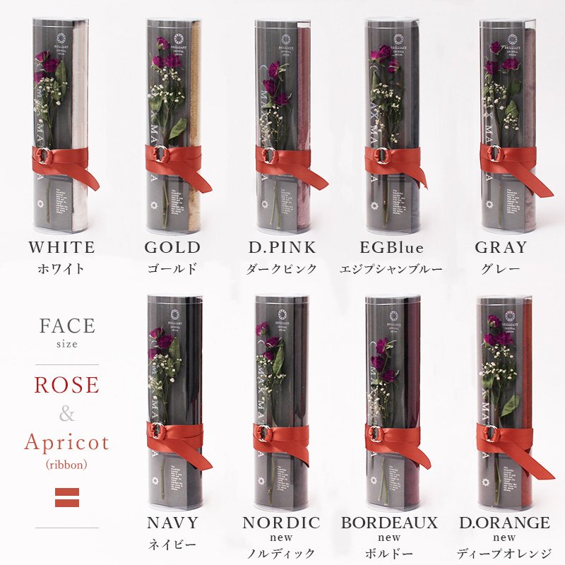 画像22: ◆最新作◆ BRILLIANT CRYSTAL ◆F2 【 クリスタル フェイスタオル2枚セット BR 】