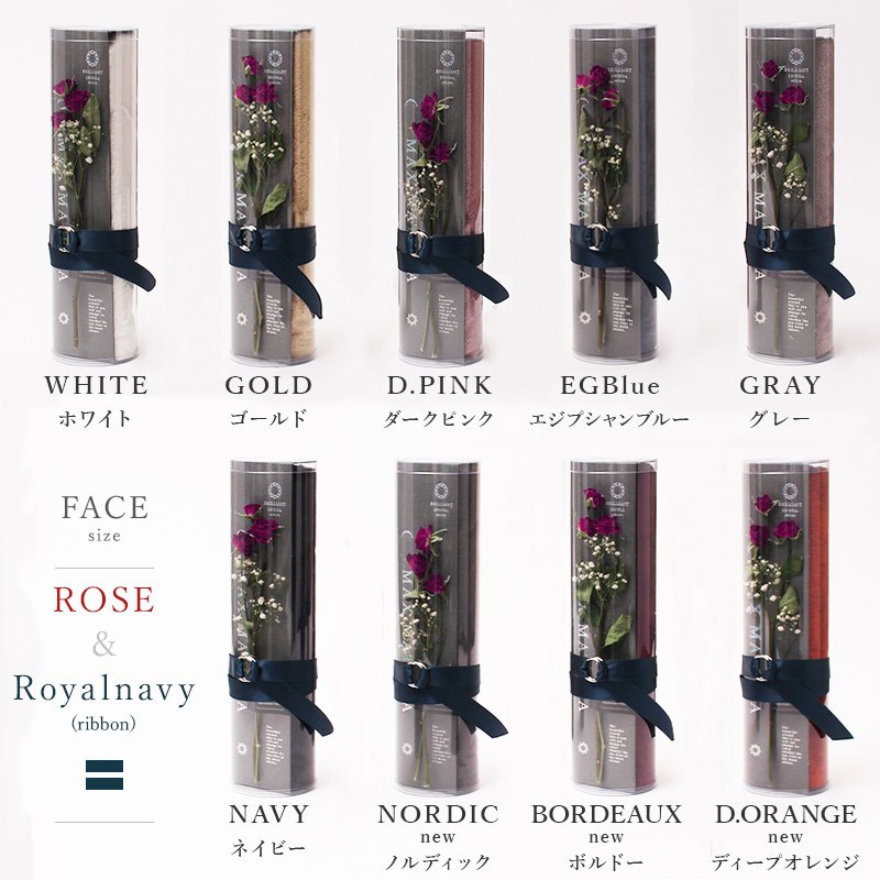 画像21: ◆最新作◆ BRILLIANT CRYSTAL ◆F2 【 クリスタル フェイスタオル2枚セット BR 】