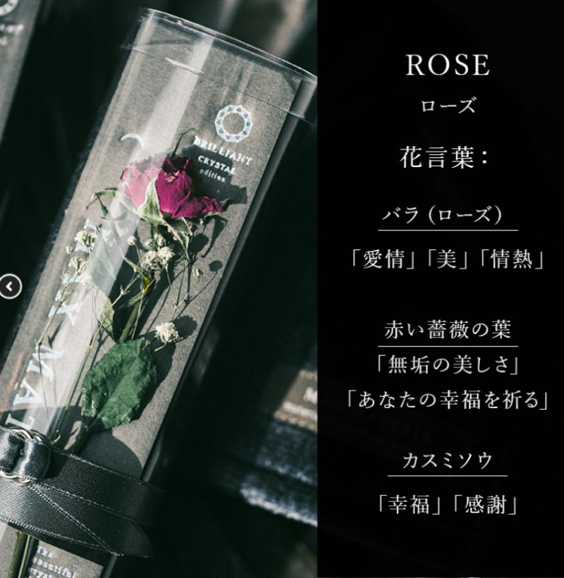 画像18: ◆最新作◆ BRILLIANT CRYSTAL ◆B2 【 クリスタル バスタオル2枚セット BR 】