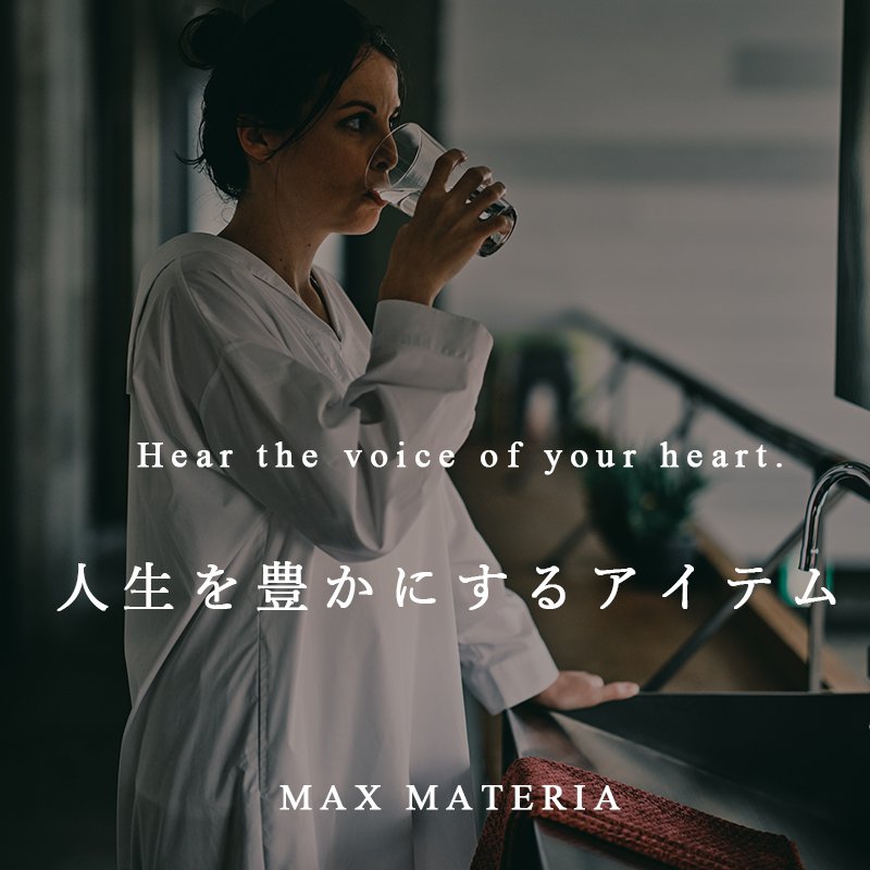 画像5: MAXMATERIA マックスマテリア HYBRID ハンドタオル BOX